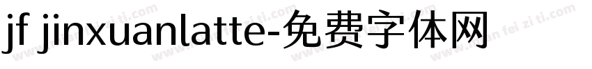 jf jinxuanlatte字体转换